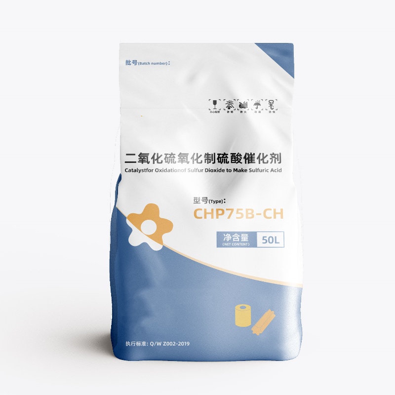CHP75B - Catalyst for oxidation of sulfur dioxide to make sulfuric acid