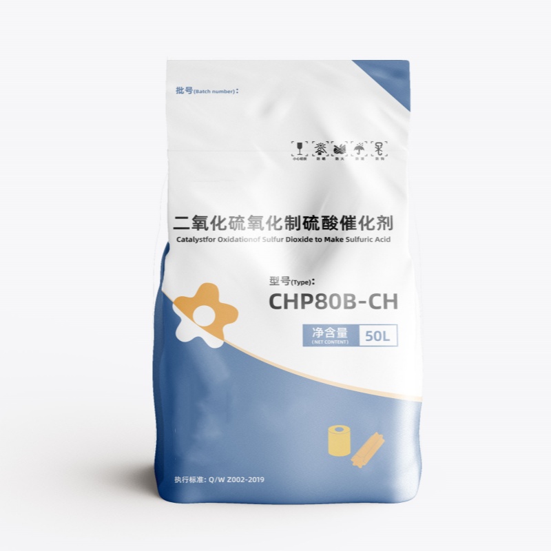 CHP80B - Catalyst for oxidation of sulfur dioxide to make sulfuric acid 