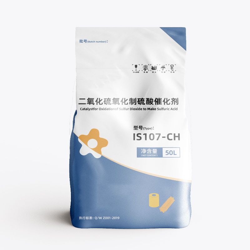 IS107 - Catalyst for oxidation of sulfur dioxide to make sulfuric acid 