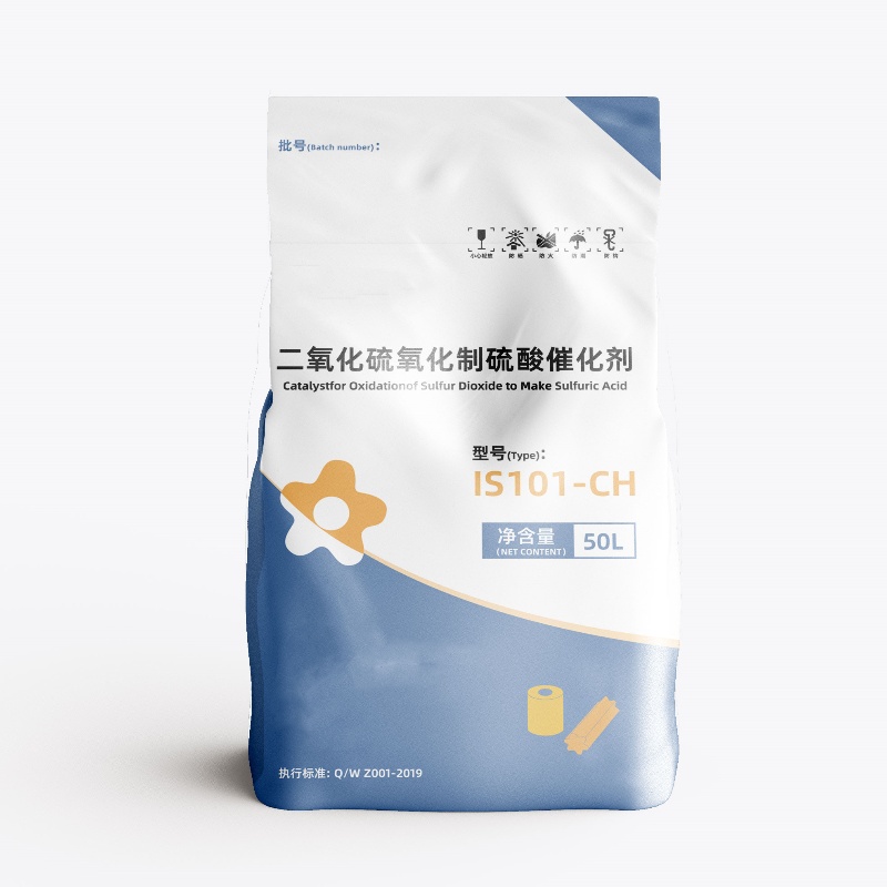 IS101 - Catalyst for oxidation of sulfur dioxide to make sulfuric acid 